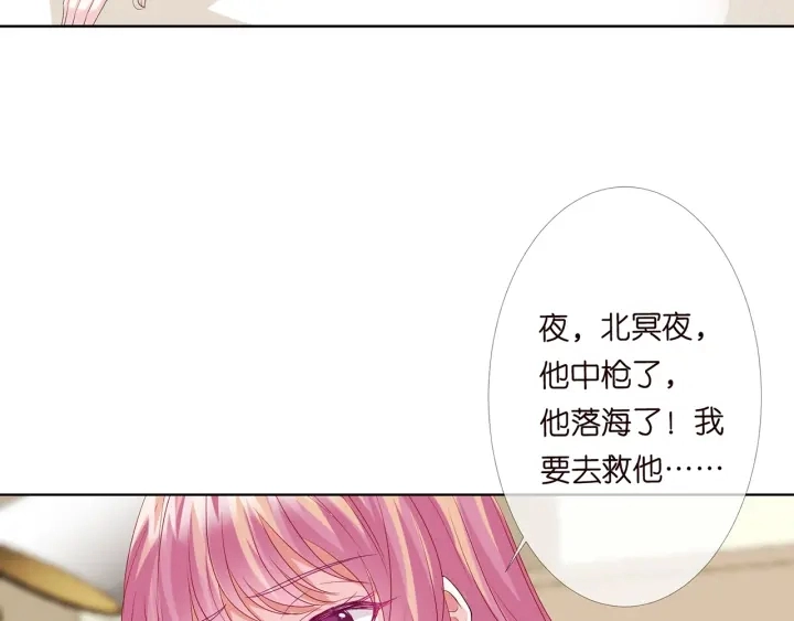 第146话 高段位绿茶11