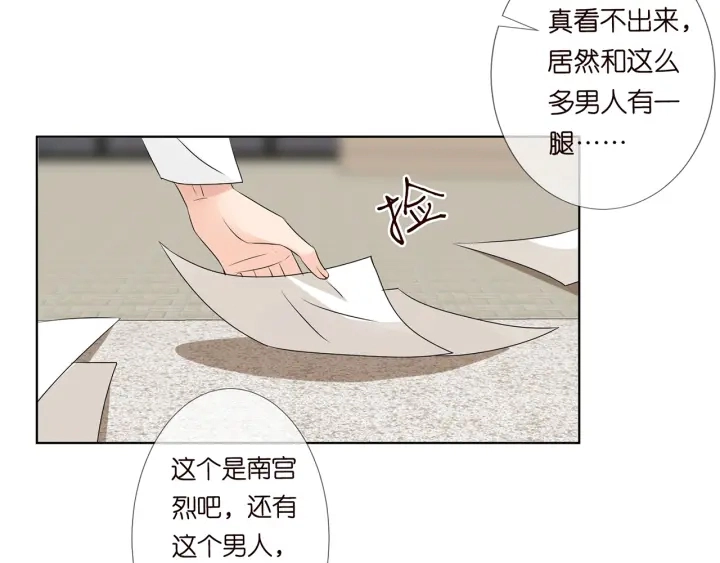第117话 大神学长驾到48