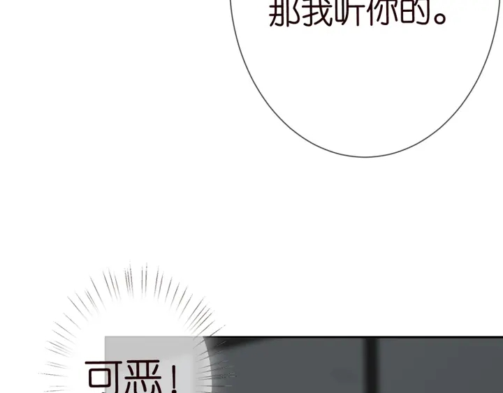 第186话 你们结婚吧41