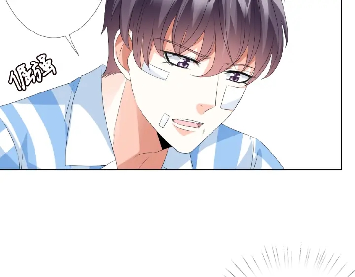 第47话 吻我11
