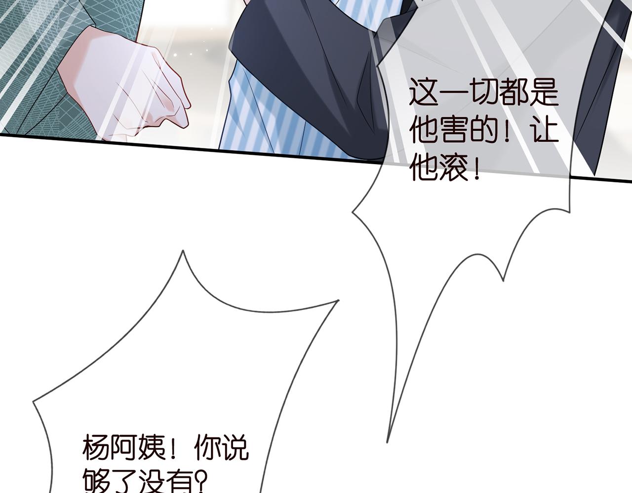 第367 崩溃64