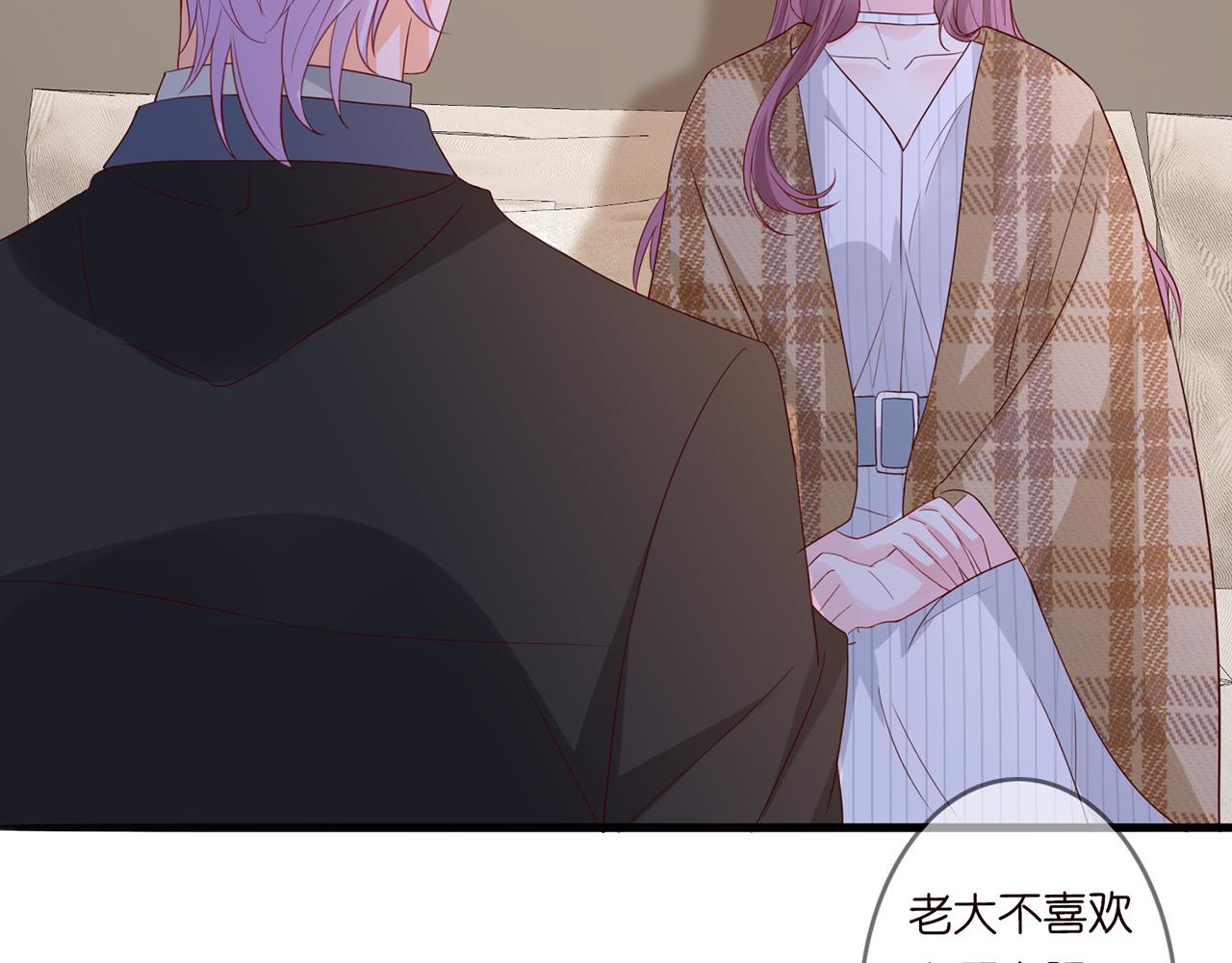 第266 家仇20