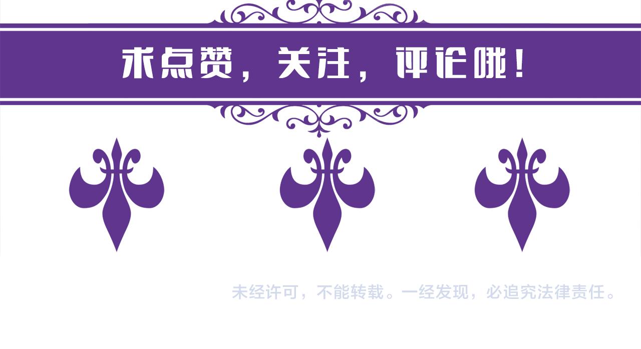 第351 兄弟反目107