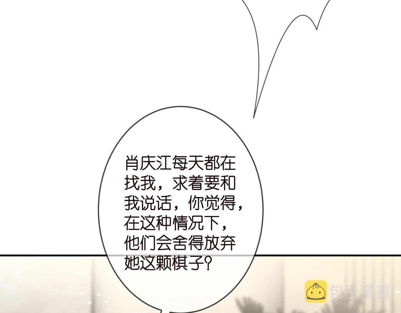 第365 反常34