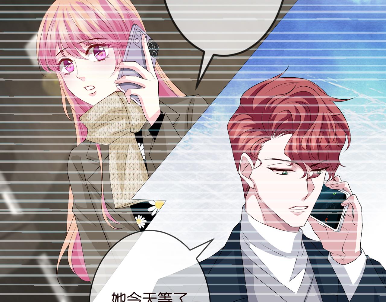 第296 倒霉蛋名可21