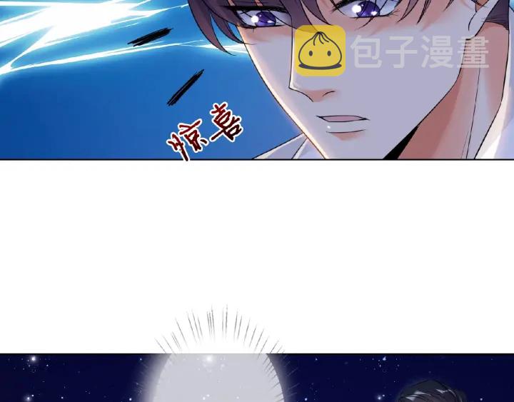 第27话 他出现的好及时8