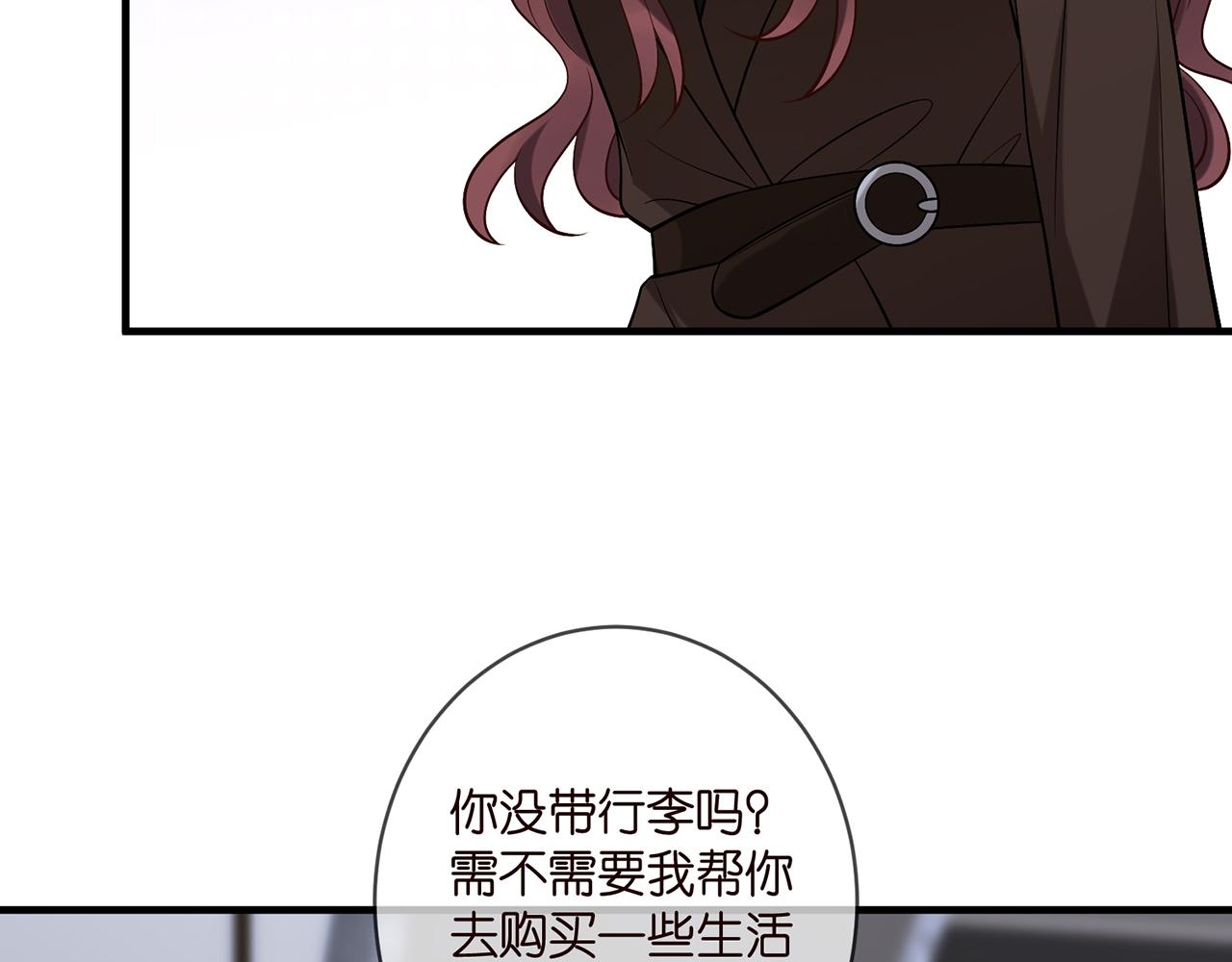 第397 卑微的北冥夜33