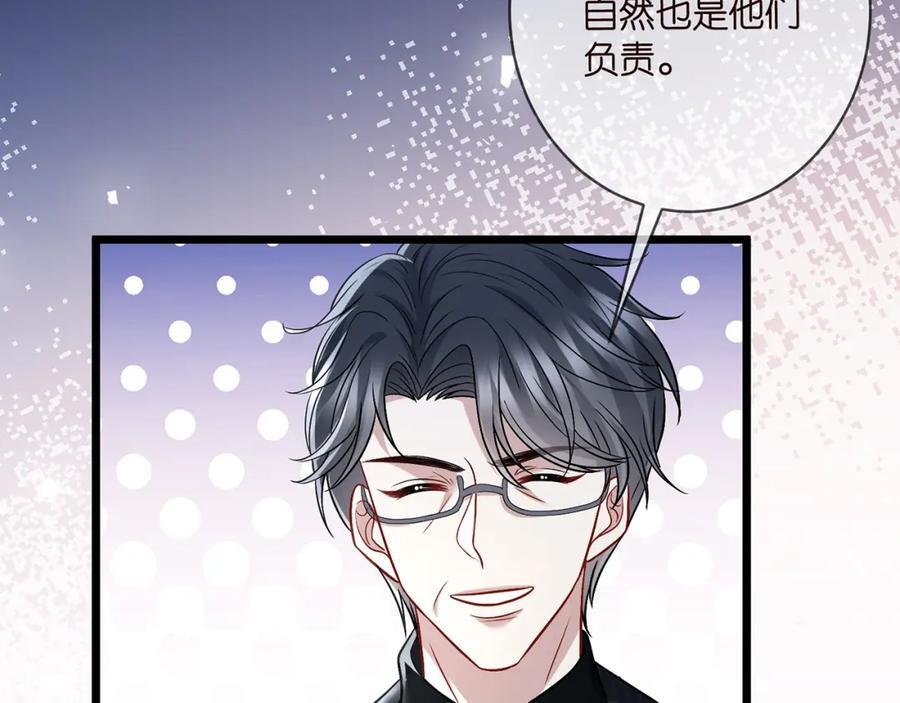 第487 加密通话86