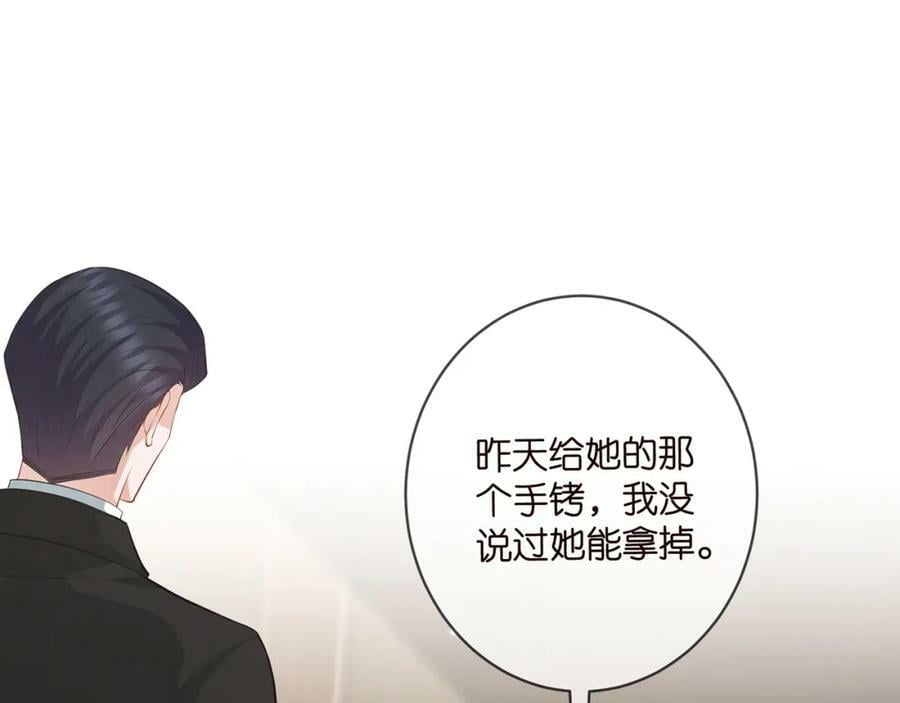 第456 佚旸的决定38