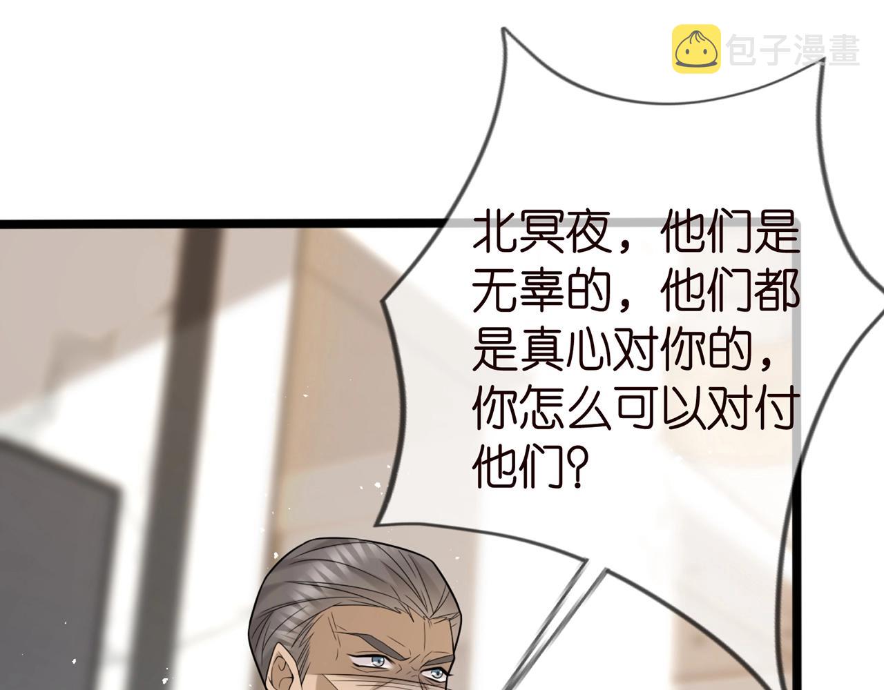 第387 惩罚3