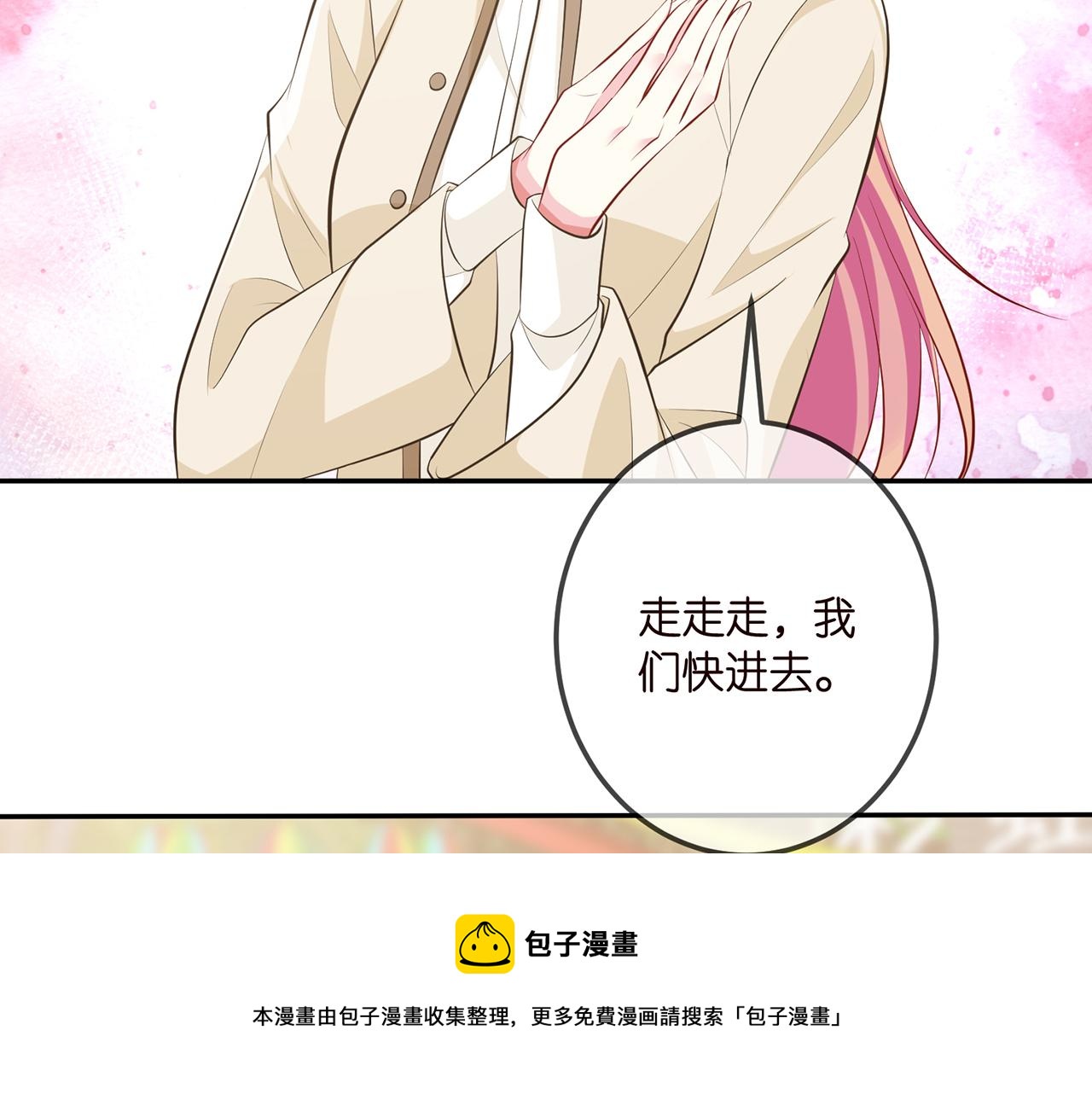 第310 妹妹，对不起8