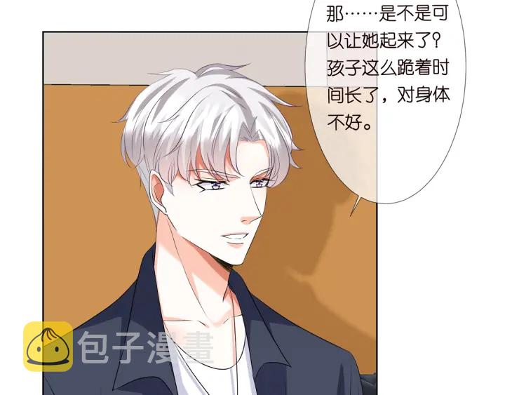 第119话 见家长36