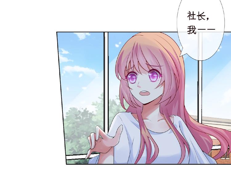第6话 无法逃离39