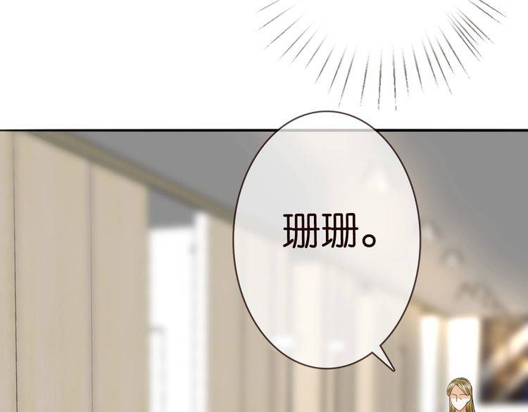 第230话 猜疑90