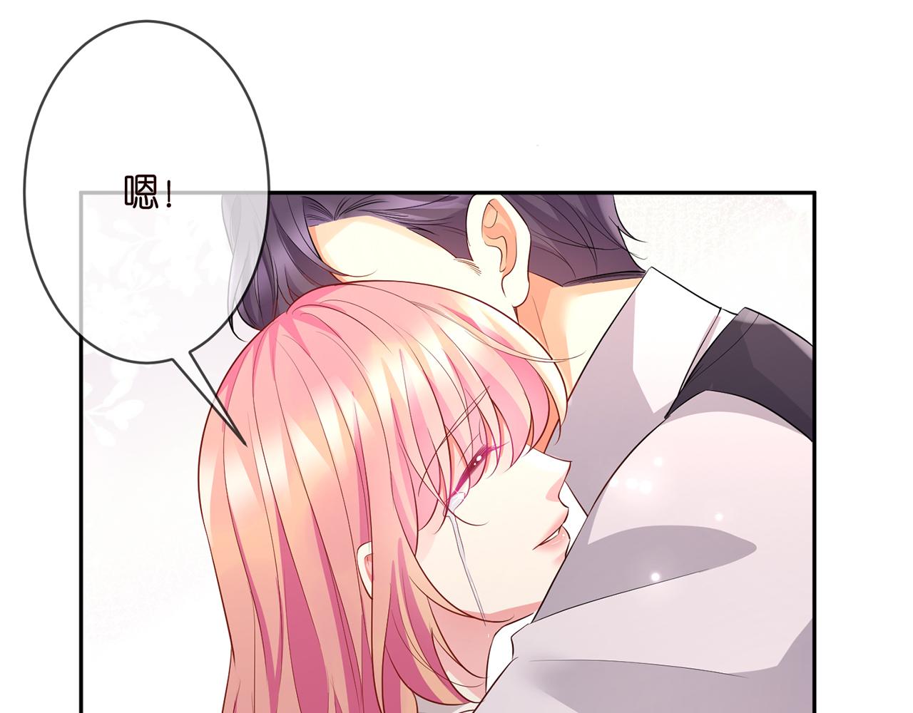 第272 后悔吗？55