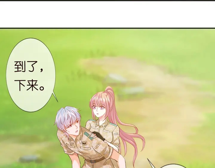 第156话 连城队长，你慢点68