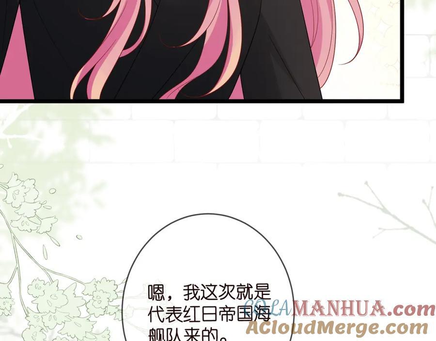 第490 撮合8