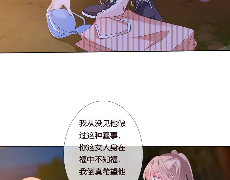 第 57话 不要欺负我！65