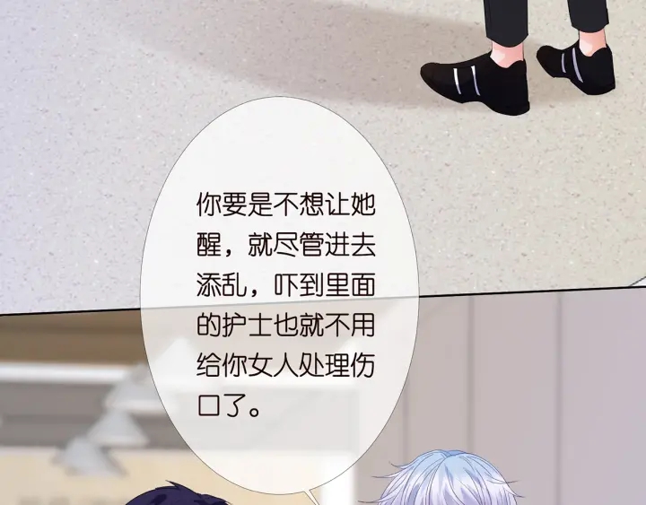 第162话 可可，你不能死…40