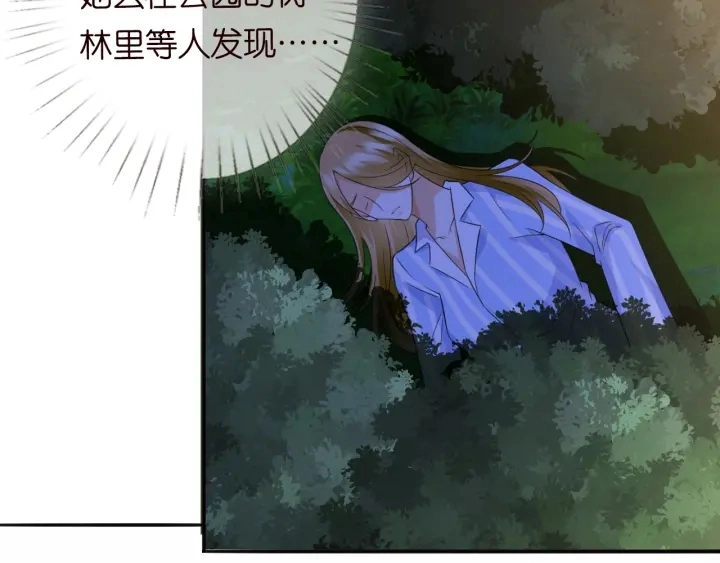 第237 她才是龙家的孩50