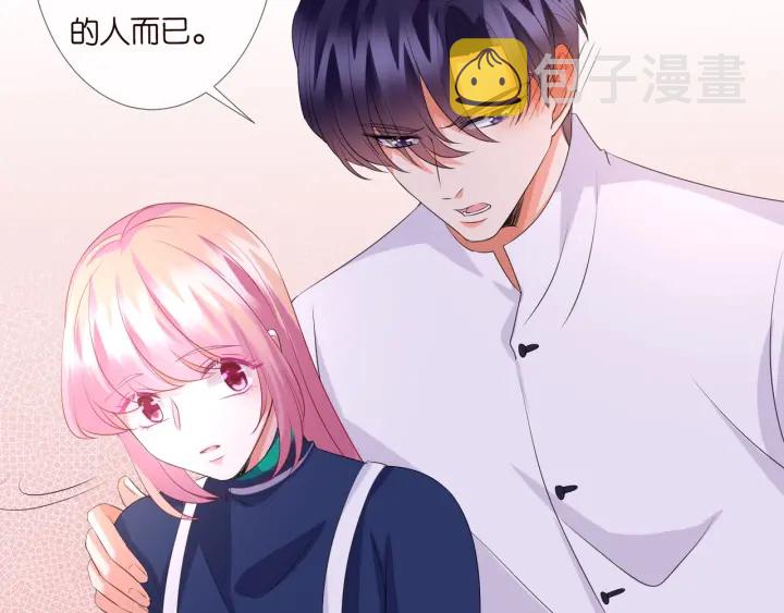 第99话 给她吹头发17