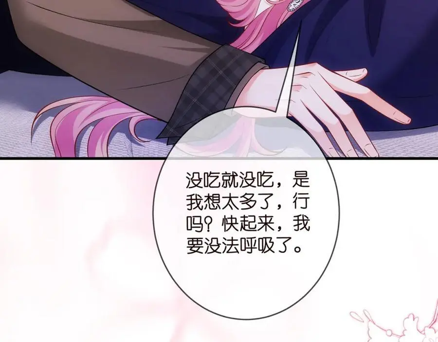 第499话 名门挚爱22