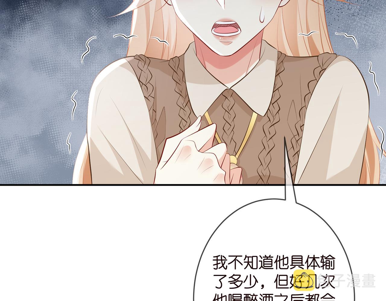 第345话 美色陷阱35