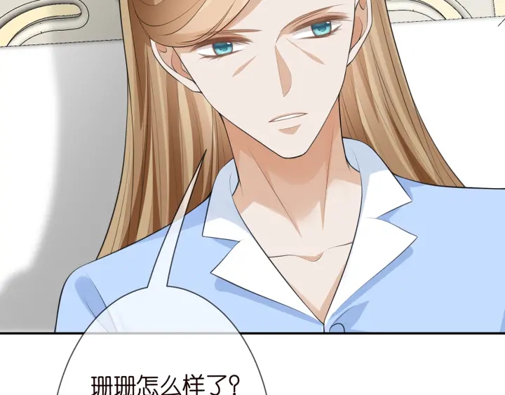 第236话 为爱奋不顾身55