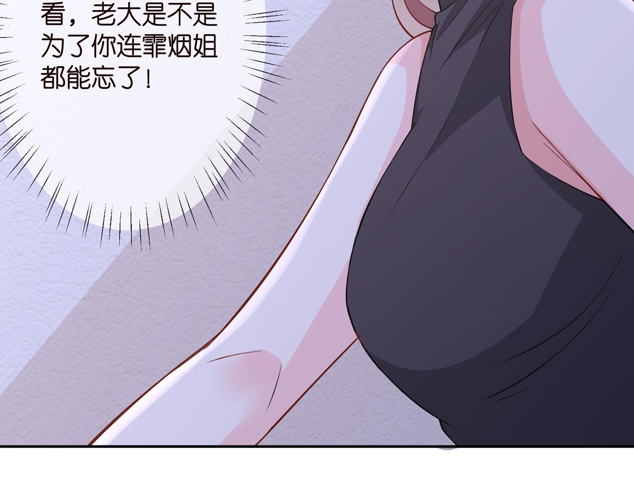 第260 信我还是信她8