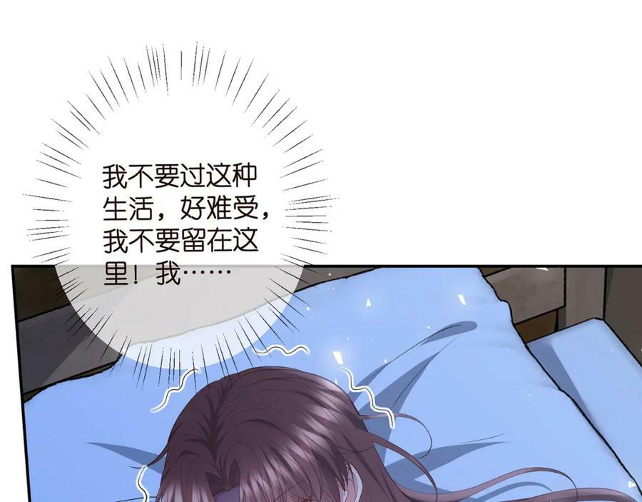 第464 只要你永不背叛39