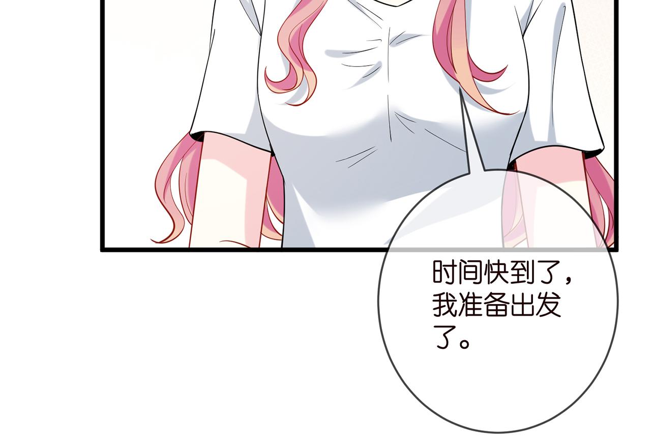 第402 分别的时光77