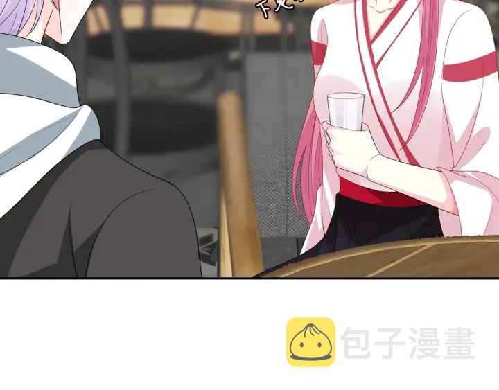 第196话 先生要入赘龙家？36