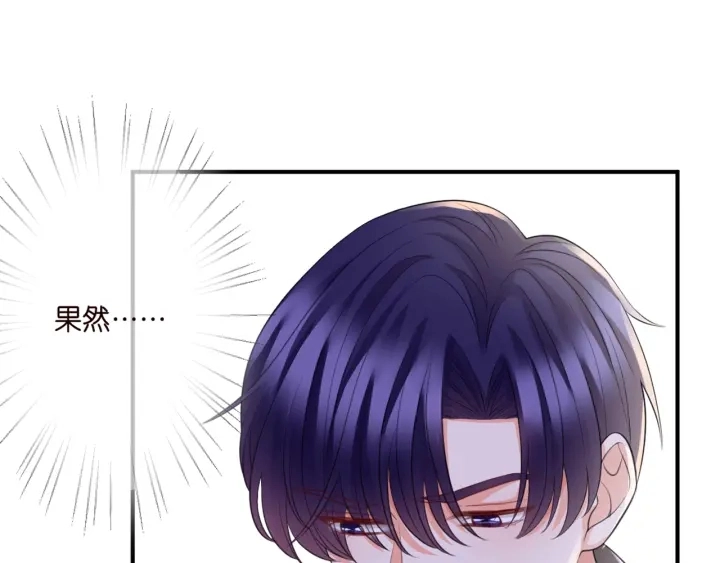 第250 被辜负的信任47