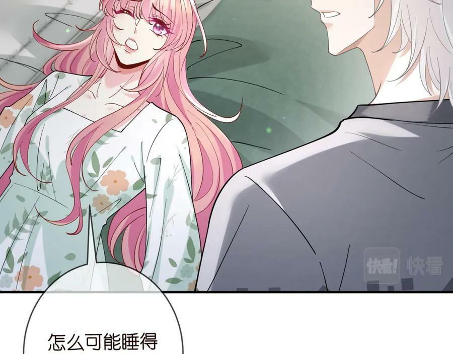 第437 在？网恋吗37