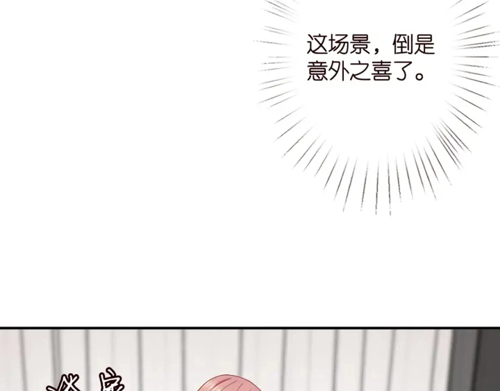 第252 嫂子就是你妈5