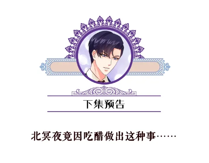 第56话 挑战我的自制力94