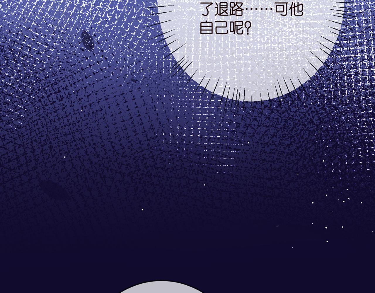 第390 连城舅舅94