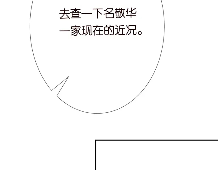 第203话 她竟然是那种人82