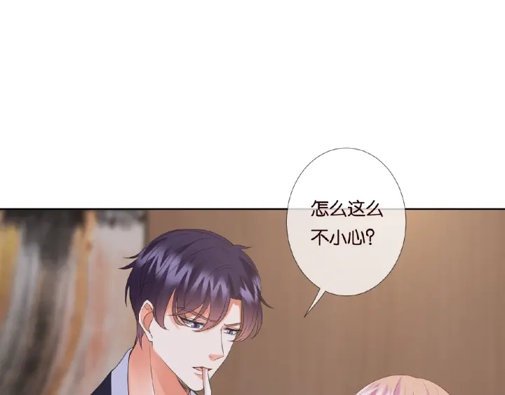 第69话 好痛！41