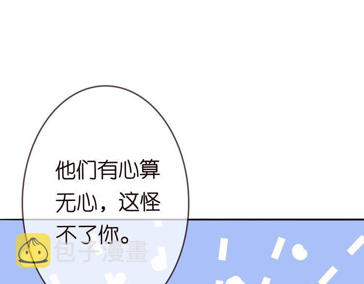 第225话 需要我帮你吗？46
