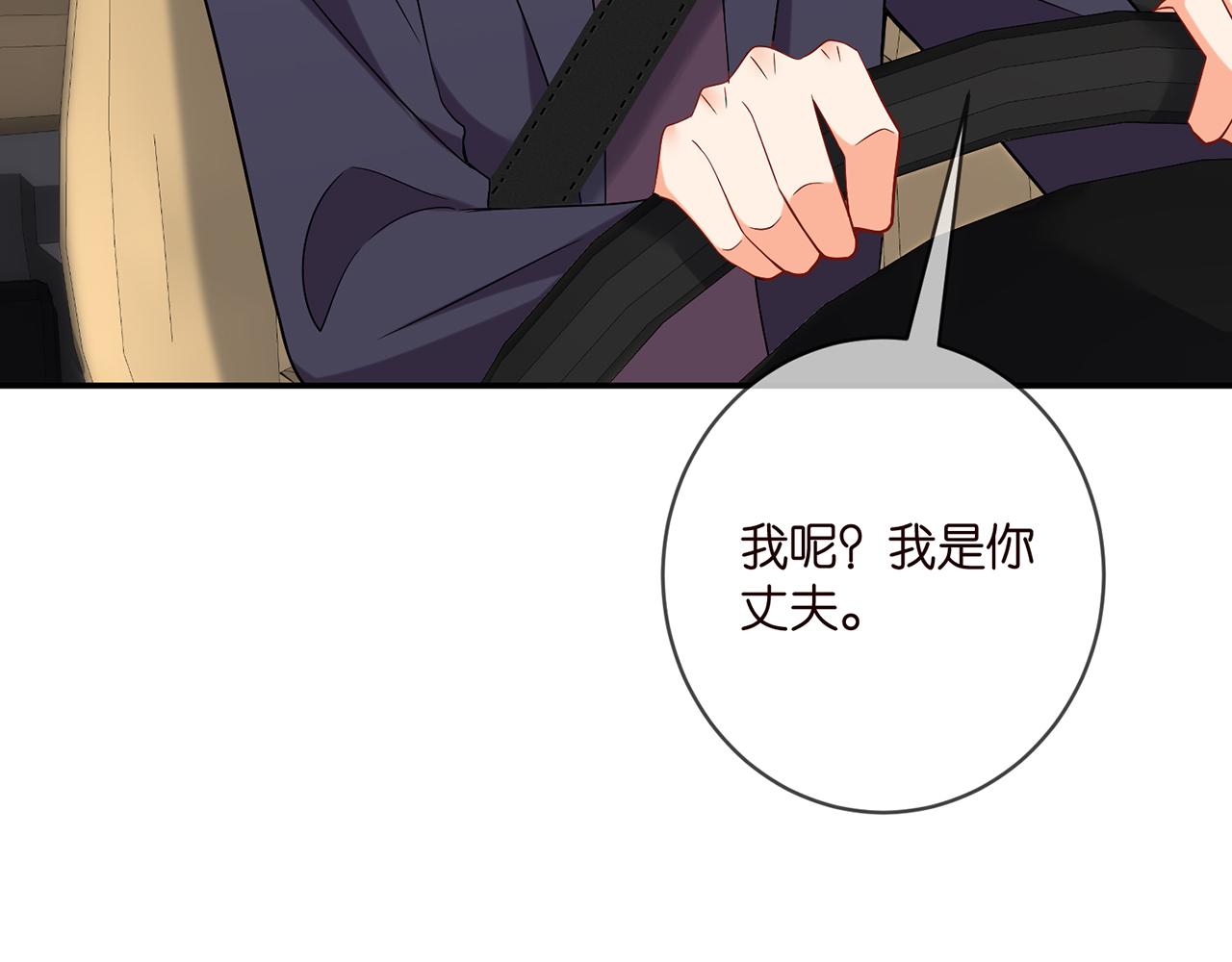 第394 一年之约46