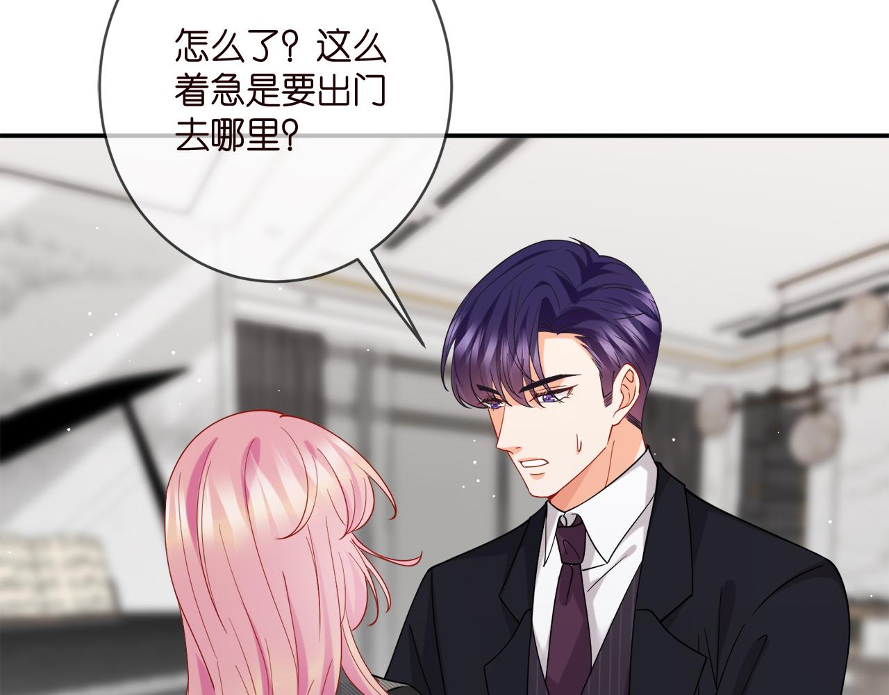 第399 你们都是骗子！72