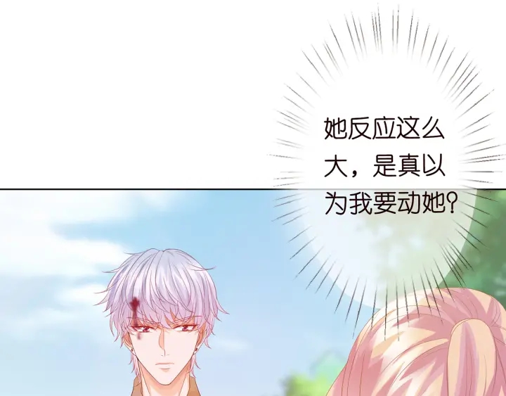 第157话 不能说的小秘密9
