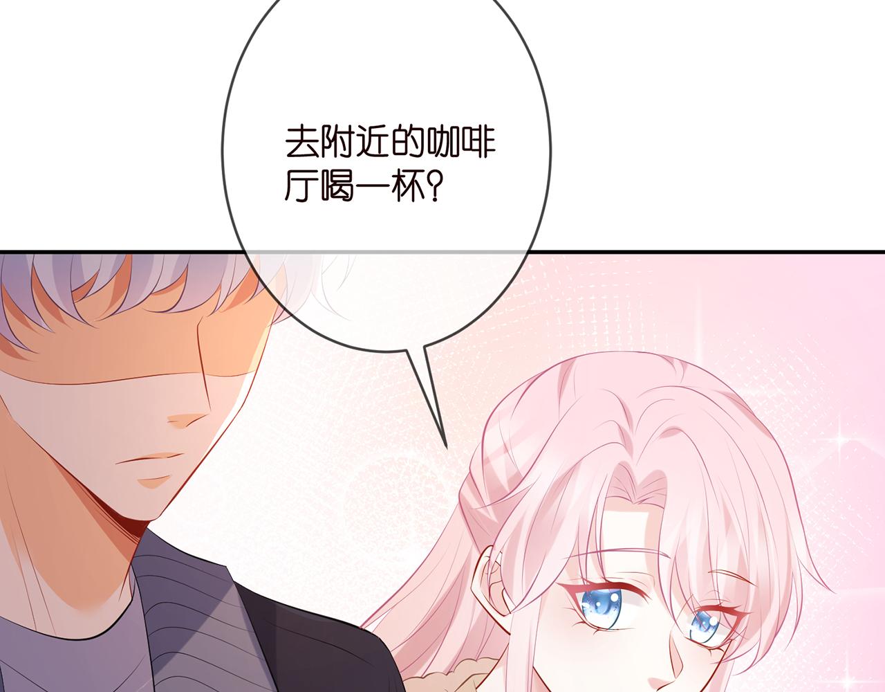 第354 岳清雅的请求46