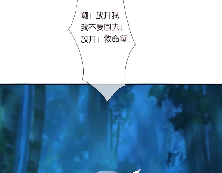 第111话 神秘美男上线38