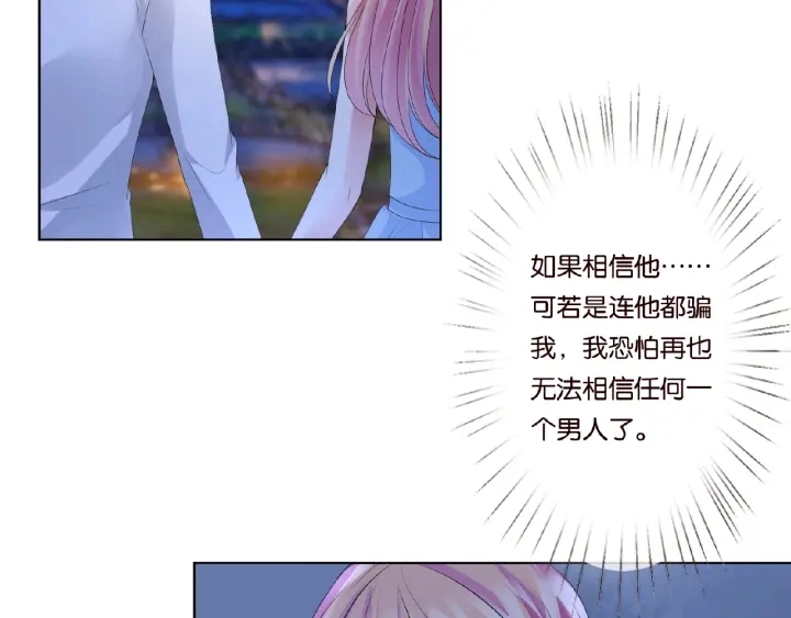 第37话 放开我！12