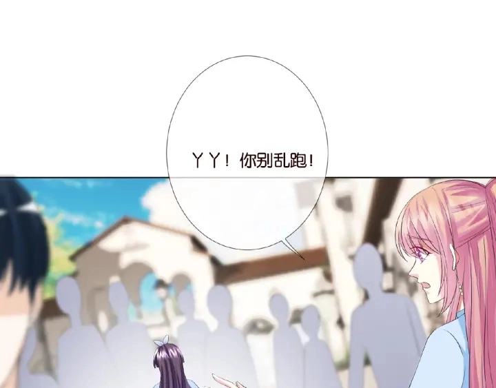 第35话 小公主的生日会19