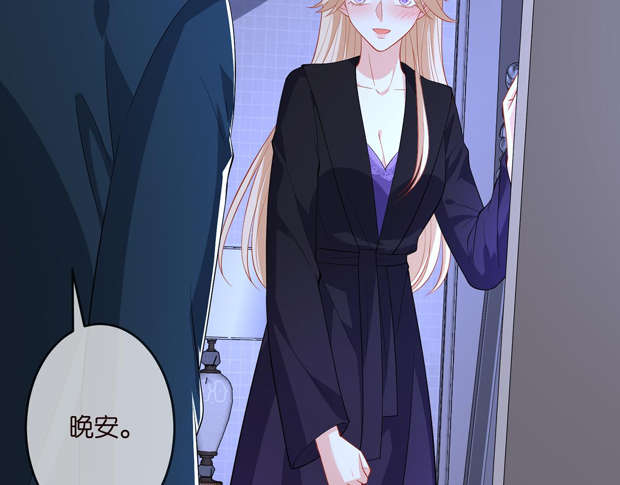 第317 身世曝光23
