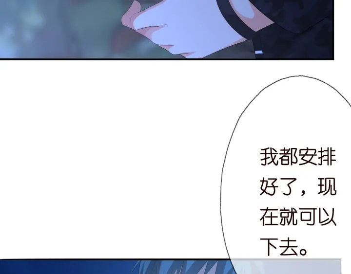 第161话 放了她，我跟你走51