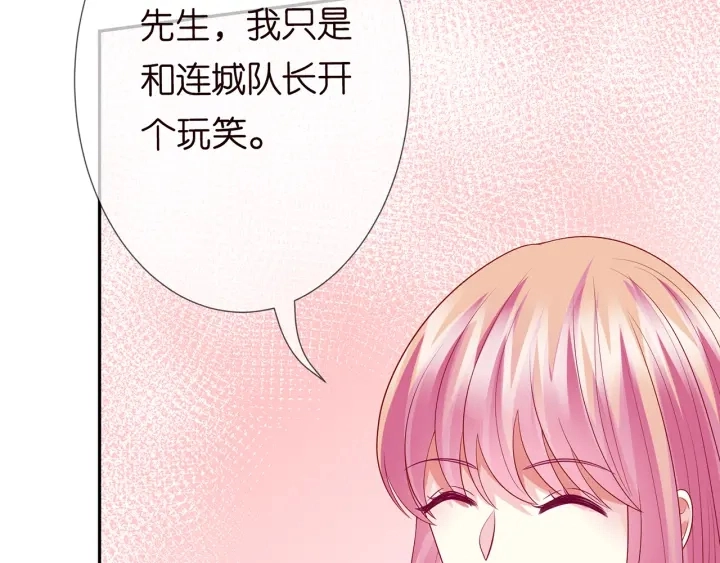 第193话 可可，求你别这样…11